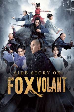 Side Story of Fox Volant - Vj Ice P