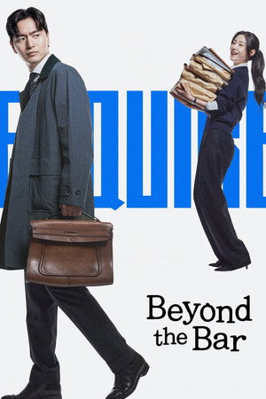 Beyond the Bar - Vj Roddy