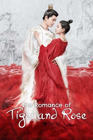 Romance Of A Tiger and Rose - Vj Ivo
