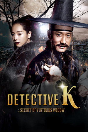Detective K: Secret of Virtuous Widow - Vj Muba