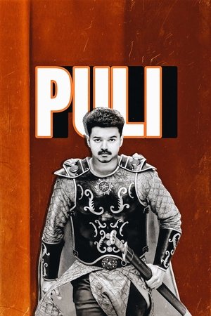 Puli 1 - Vj Ice P
