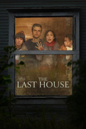 The Last House - Vj Junior