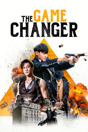 The Game Changer - Vj Ice P