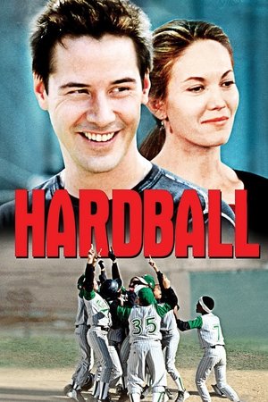 Hardball - Vj Jovan