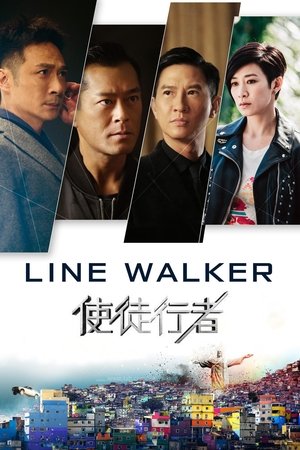 Line Walker - Vj Ice P
