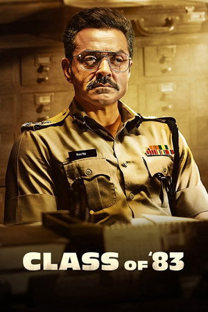 Class of 83 - Vj Mukiibi