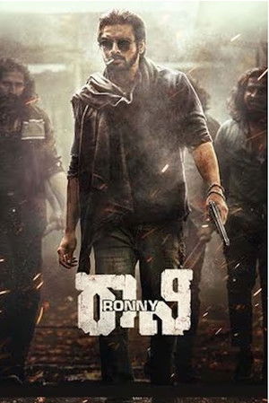 Rony The Ruler 1&2 - Vj Shield