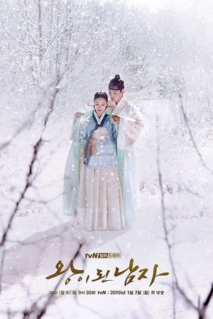 The Crowned Clown Vj Little T