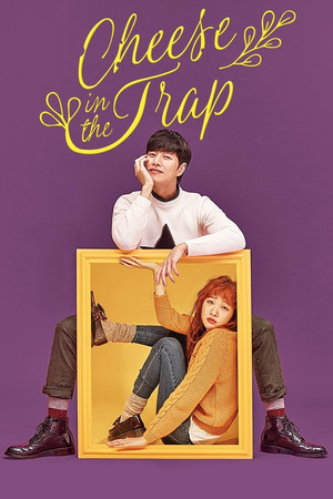 Cheese in the Trap - Vj Eddy