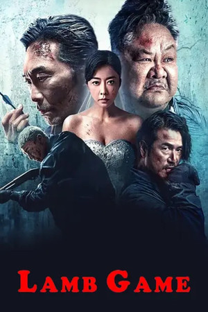 Lamb Game - Vj Junior