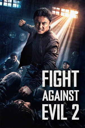 Fight Against Evil 2 - Vj Ice P