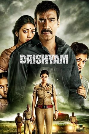 Drishyam 1&2 - Vj Ulio