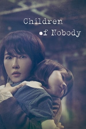 Children of Nobody - Vj Eddy