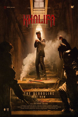Khalifa The Ruler 1 - Vj Ice P