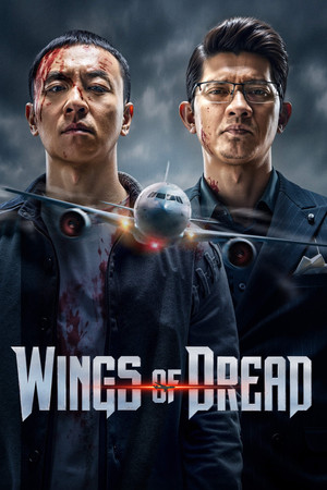 Wings of Dread - Vj Emmy