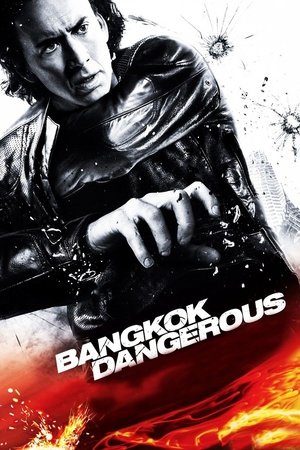 Bangkok Dangerous - Vj Junior
