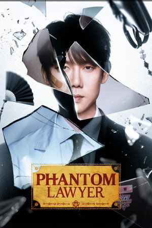 Phantom Lawyer - Vj Ivo