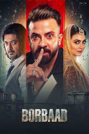 Borbaad 1&2 - Vj Muba