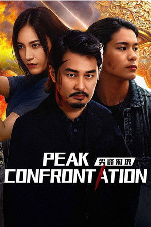 Peak Confrontation - Vj Musa