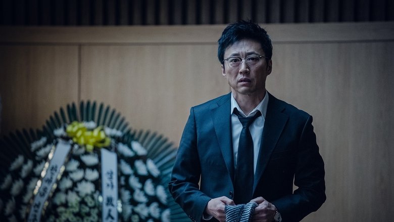 Devils Stay - Vj Son