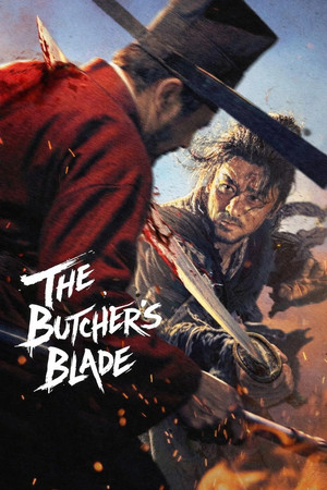 The Butcher\'s Blade - Vj Ice P