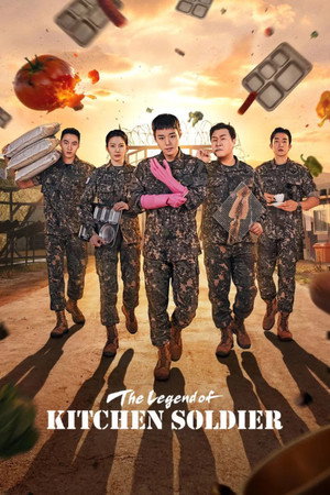 The Legend of Kitchen Soldier - Vj Freddy