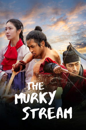 The Murky Stream - VJ Fredy