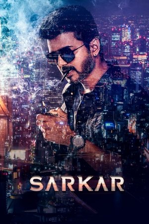 Sarkar 1&2 - Vj MK Kisule
