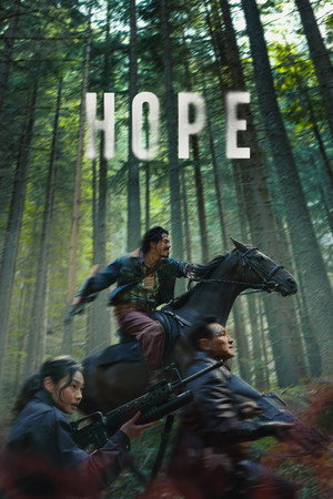 Hope - Vj Ice P