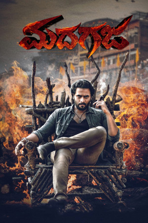 Madhagaja 1 - Vj Ice P