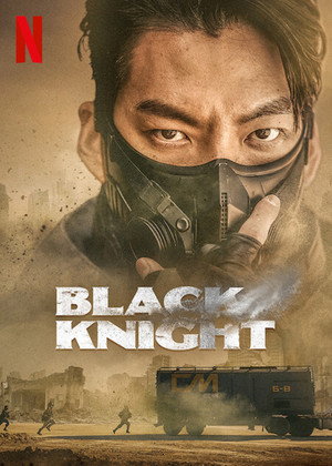 Black Knight - Vj Ivo