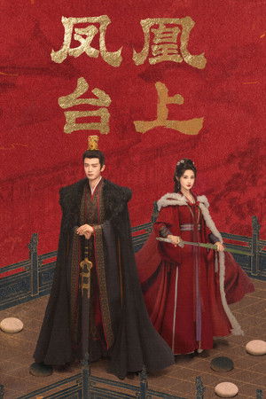 Love and Crown - Vj Ice P