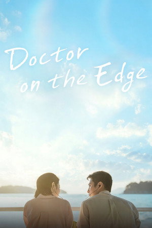 Doctor on the Edge - Vj Ivo