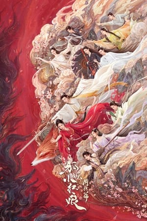 Fox Spirit Matchmaker: Red-Moon Pact - Vj Banks