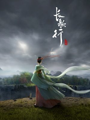 Wind Driver in Tang Dynasty - Zico Pro