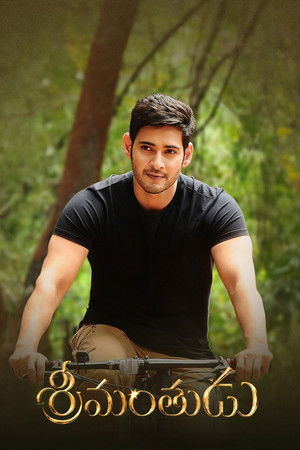 Srimanthudu 1&2 - Vj Shield