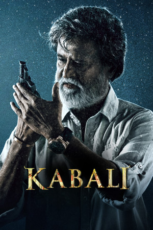 Kabali 1&2 - VJ Shield