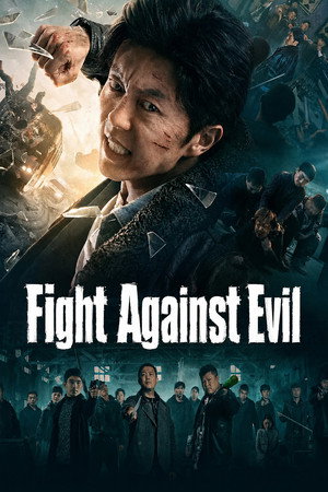 Fight Against Evil - Vj Ice P