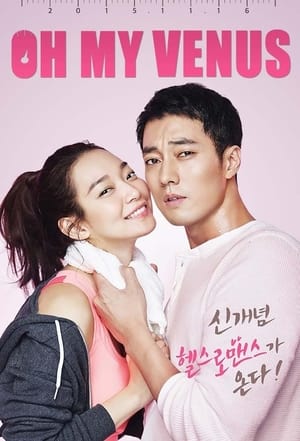 Oh My Venus - Vj Eddy