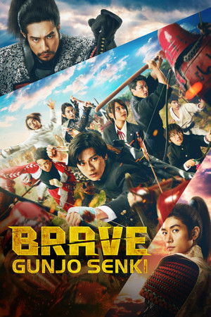 Brave Gunjyou Senki - Vj Ice P