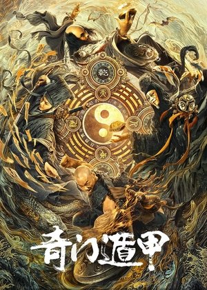 Fantasy Magician - Vj Ice P