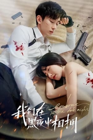 Embrace in the dark night - Vj Ivo