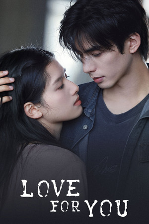 Love For You - Vj Ronage