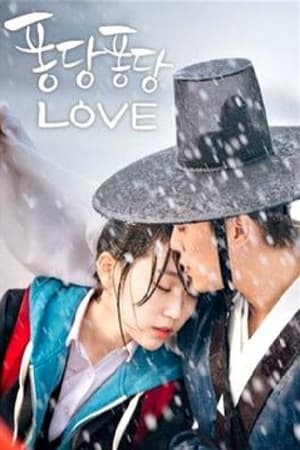 Splash Splash Love - Vj Ivo