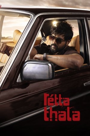 Retta Thala 1&2 - Vj Ice P